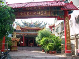 A lovely temple in Kaohsiung.  Kaohsiung and Cijin had a lot of temples, most of which are dedicated to Muza, the deity meant to protect sailors.